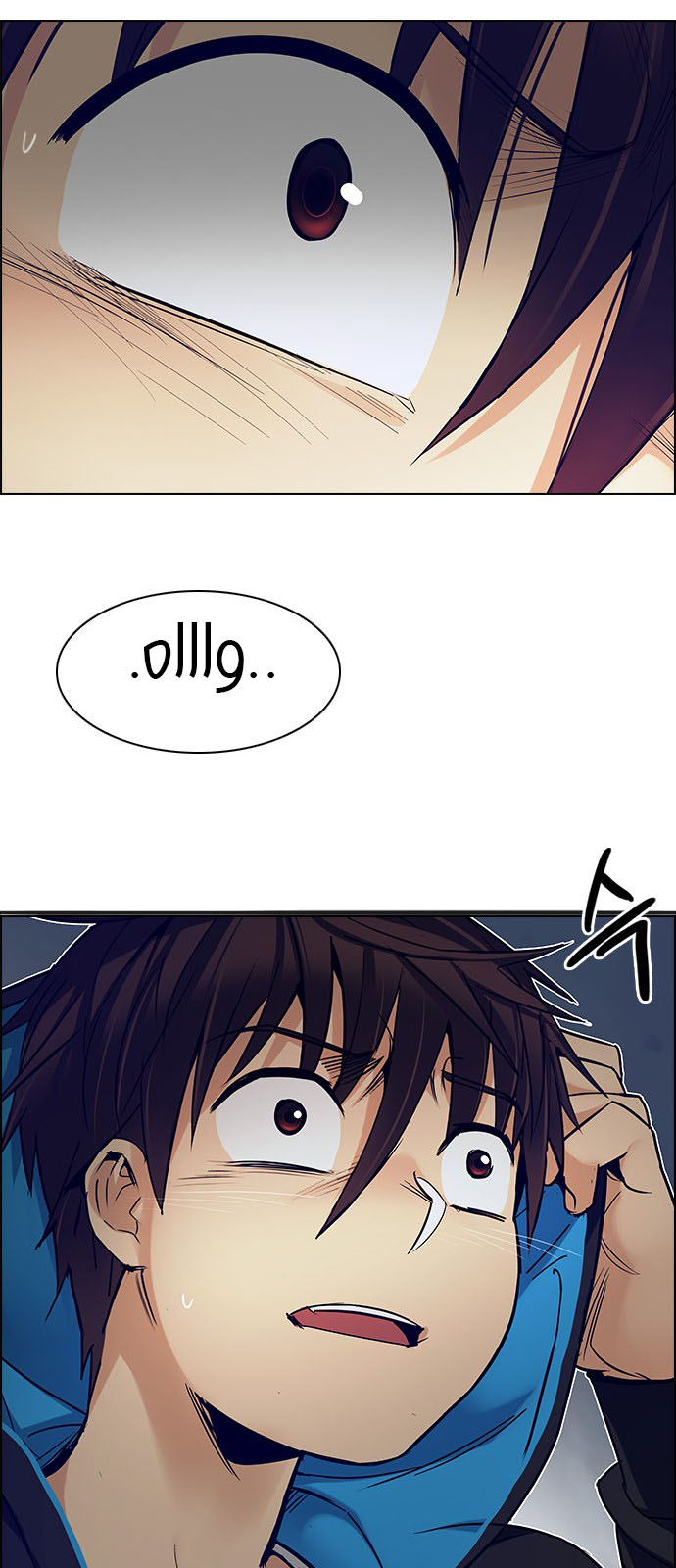 DICE: The Cube that Changes Everything: Chapter 218 - Page 61