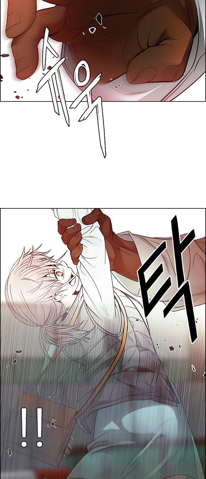 DICE: The Cube that Changes Everything: Chapter 219 - Page 9