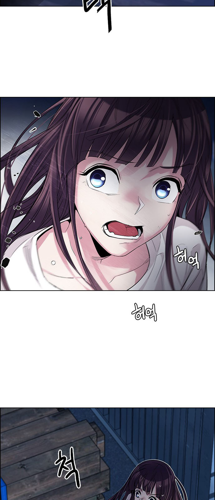 DICE: The Cube that Changes Everything: Chapter 219 - Page 51