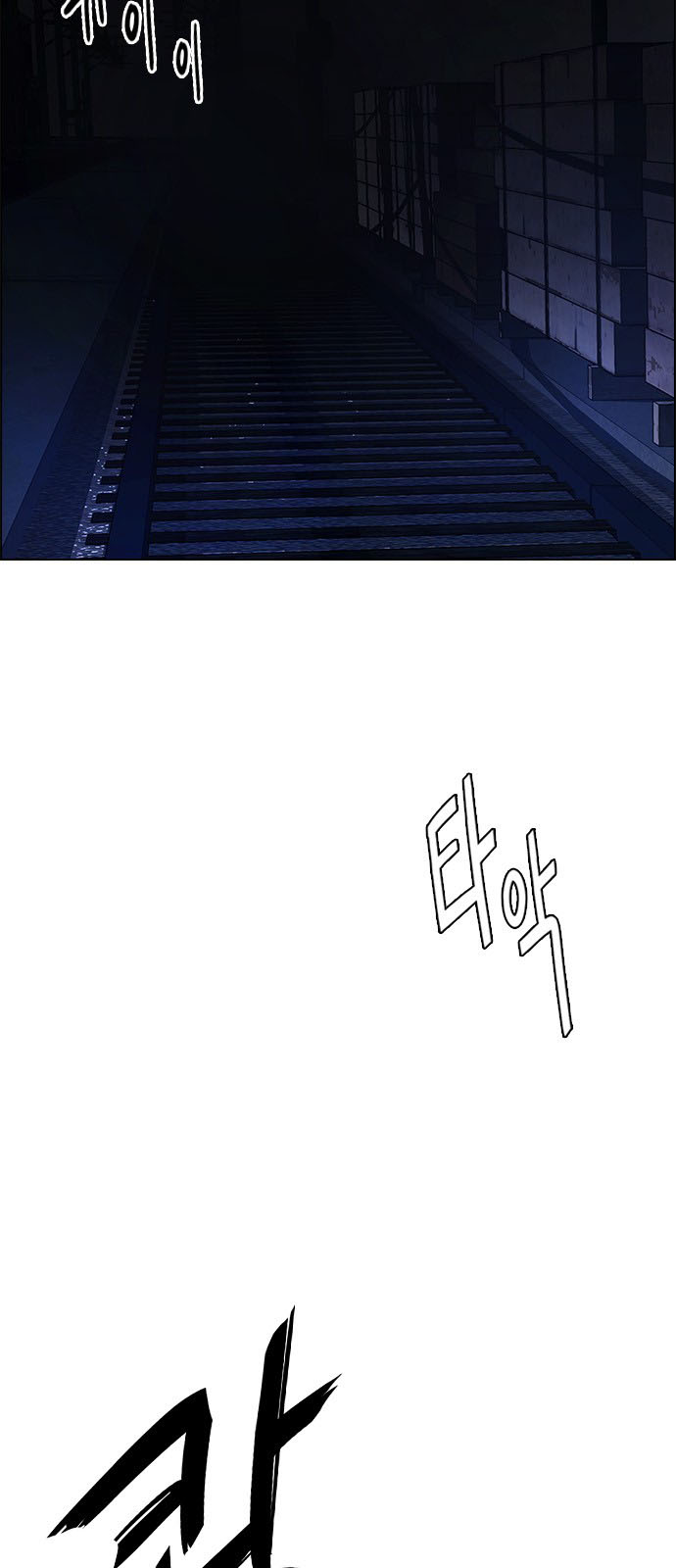 DICE: The Cube that Changes Everything: Chapter 220 - Page 6