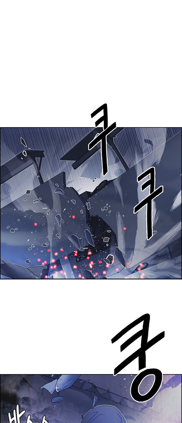 DICE: The Cube that Changes Everything: Chapter 220 - Page 12