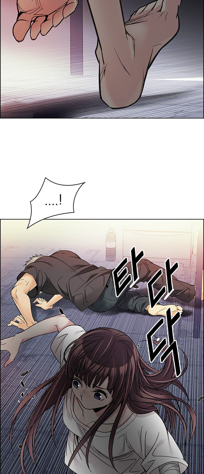 DICE: The Cube that Changes Everything: Chapter 220 - Page 27