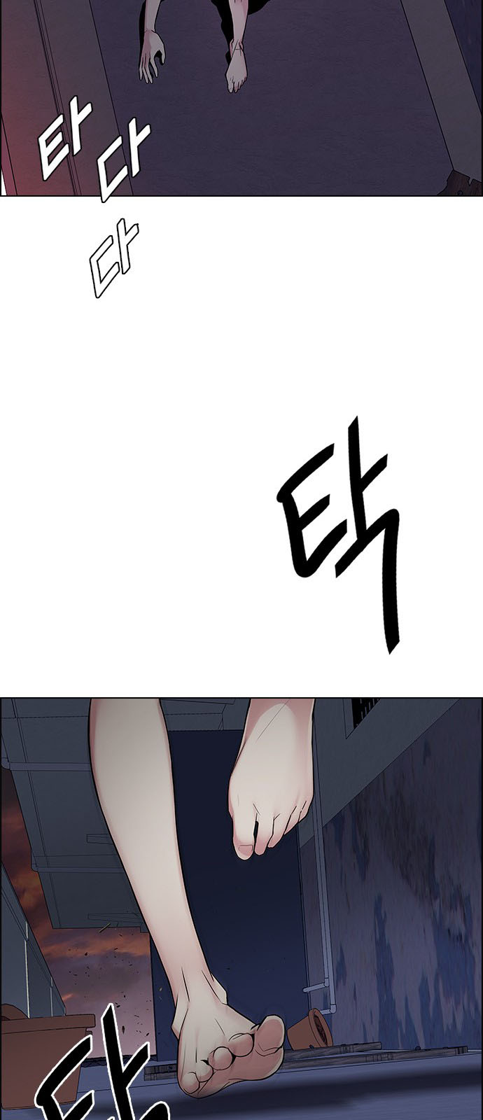 DICE: The Cube that Changes Everything: Chapter 220 - Page 42