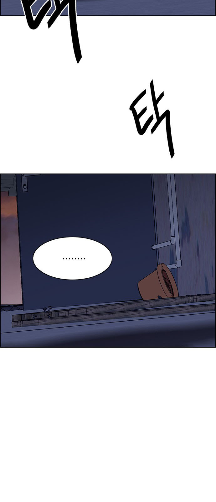 DICE: The Cube that Changes Everything: Chapter 220 - Page 43