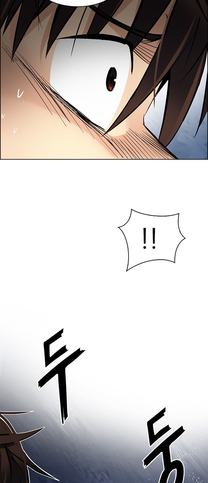 DICE: The Cube that Changes Everything: Chapter 221 - Page 20