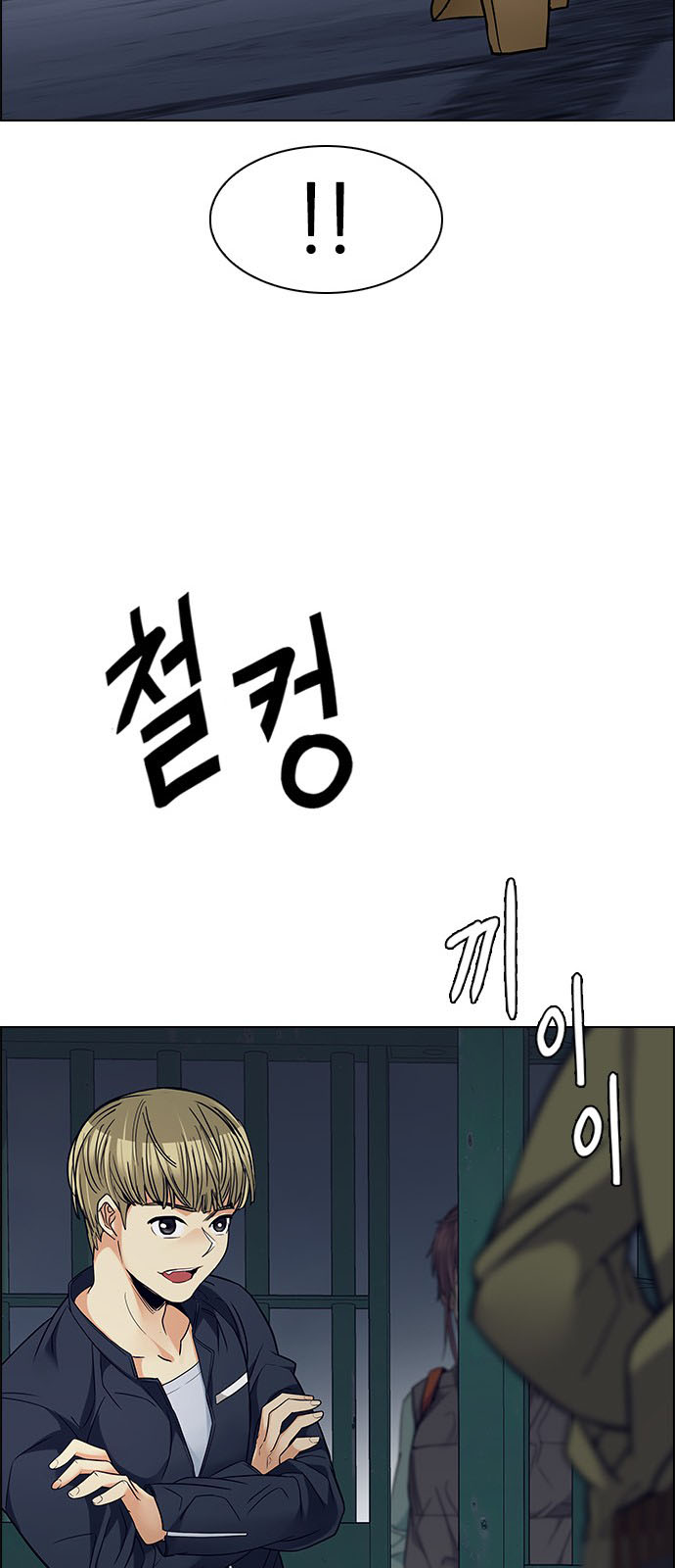 DICE: The Cube that Changes Everything: Chapter 221 - Page 41