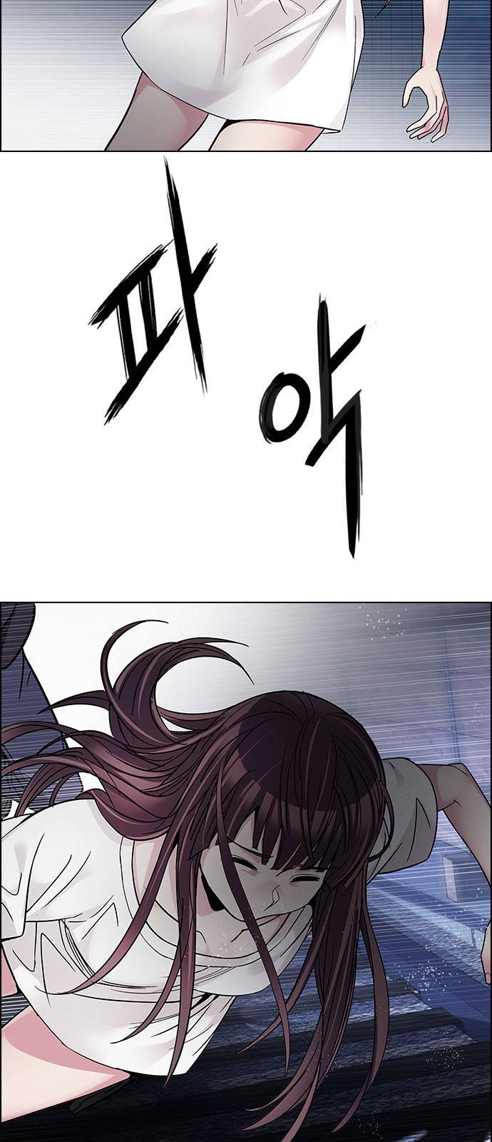 DICE: The Cube that Changes Everything: Chapter 221 - Page 52