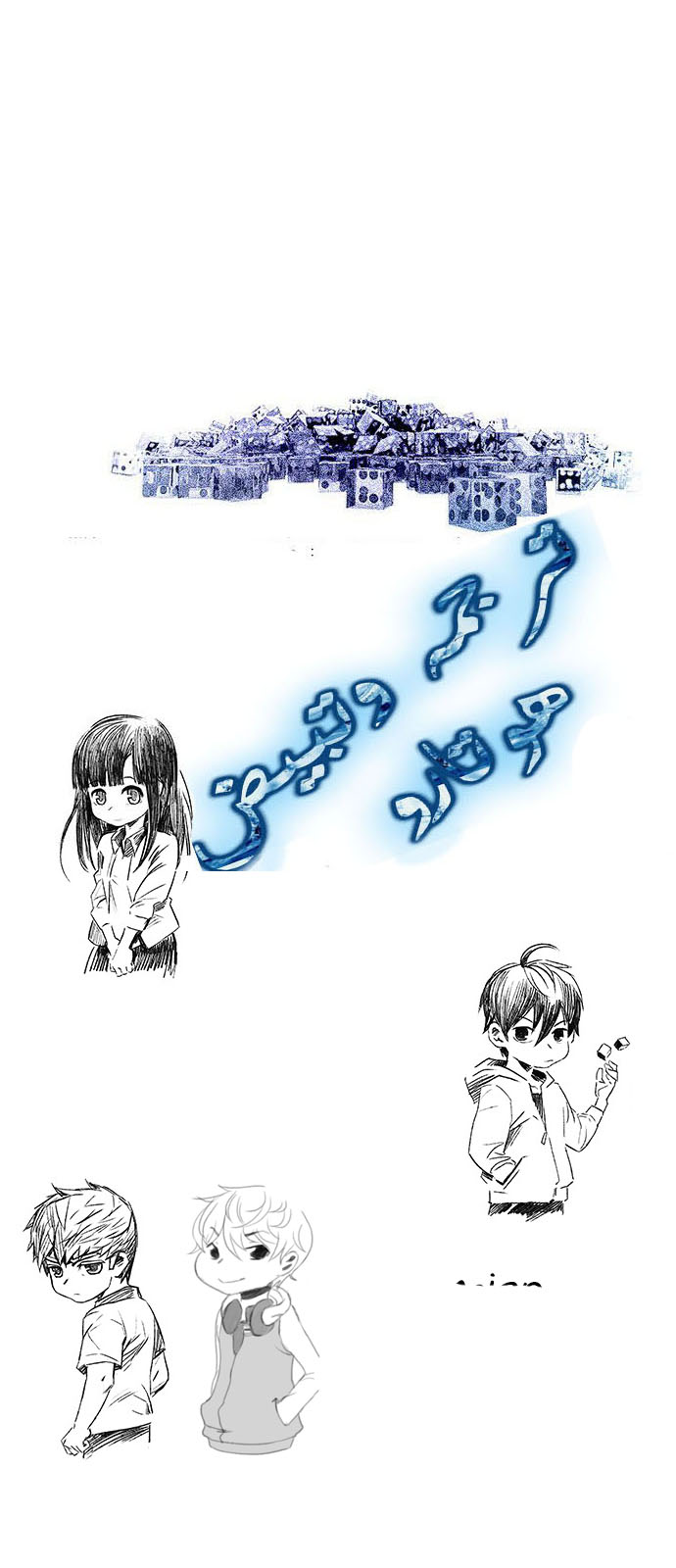 DICE: The Cube that Changes Everything: Chapter 221 - Page 61