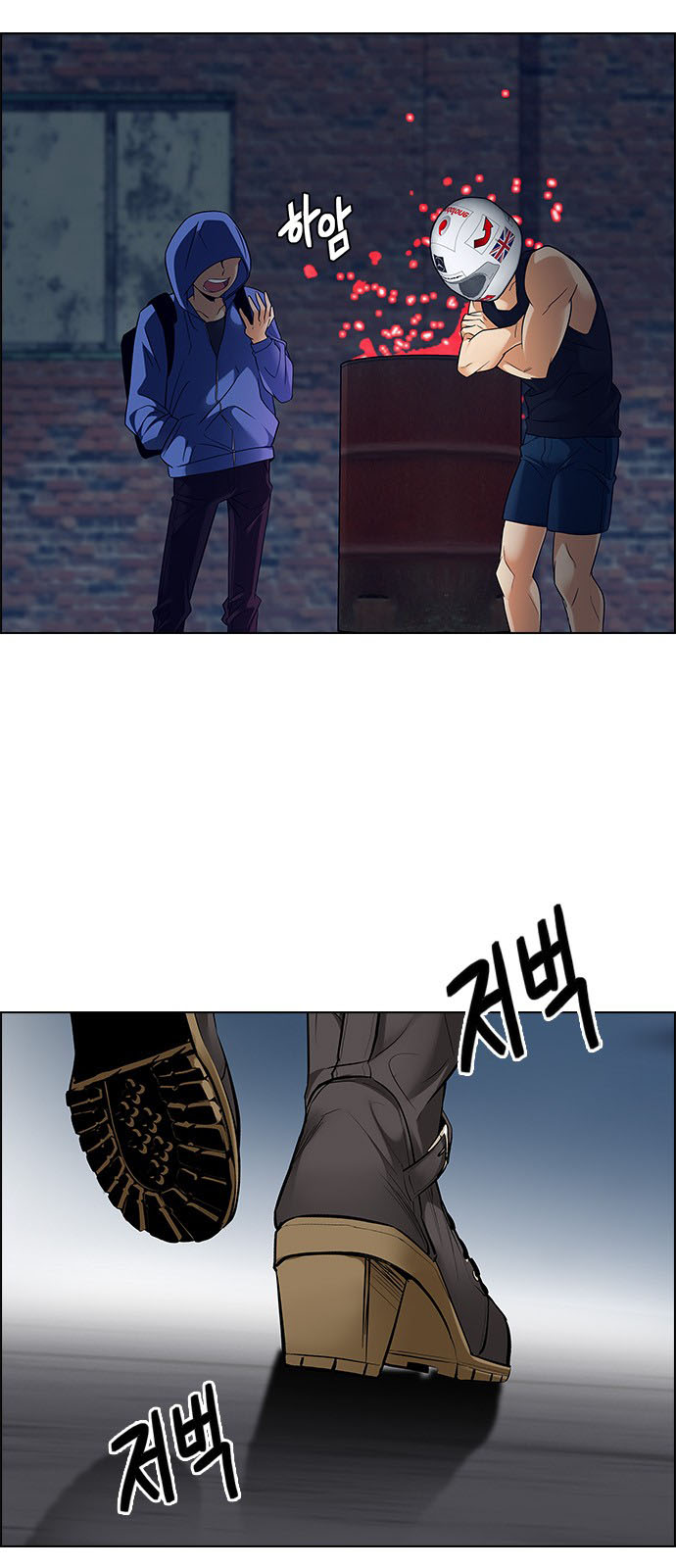 DICE: The Cube that Changes Everything: Chapter 222 - Page 26