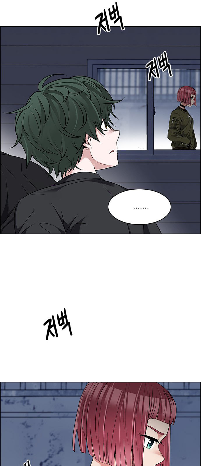 DICE: The Cube that Changes Everything: Chapter 222 - Page 28