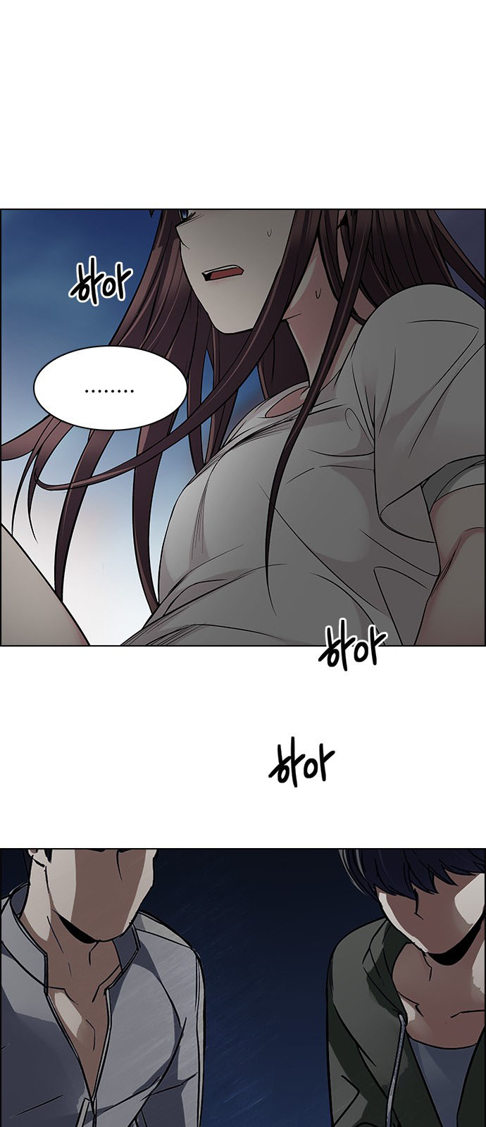 DICE: The Cube that Changes Everything: Chapter 222 - Page 34