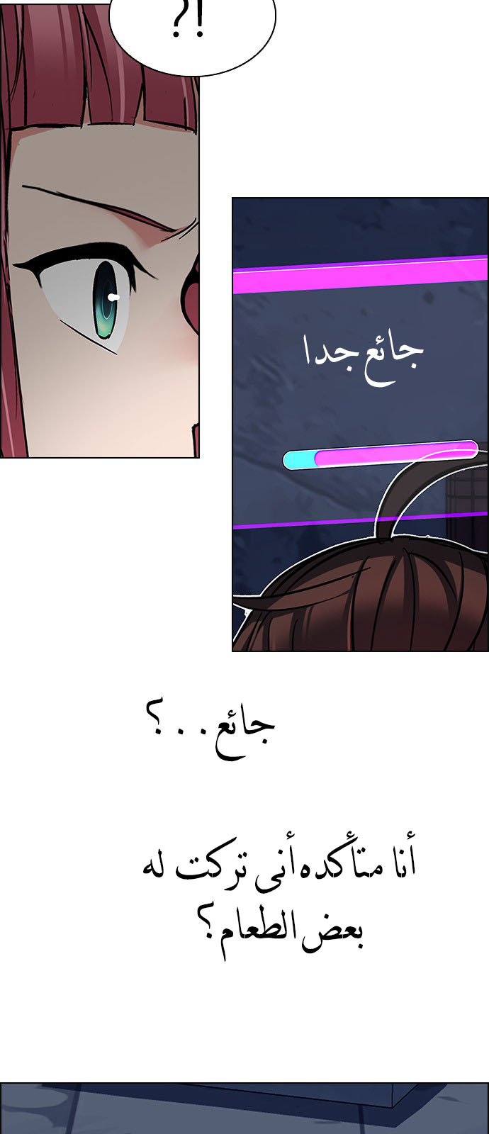 DICE: The Cube that Changes Everything: Chapter 222 - Page 37