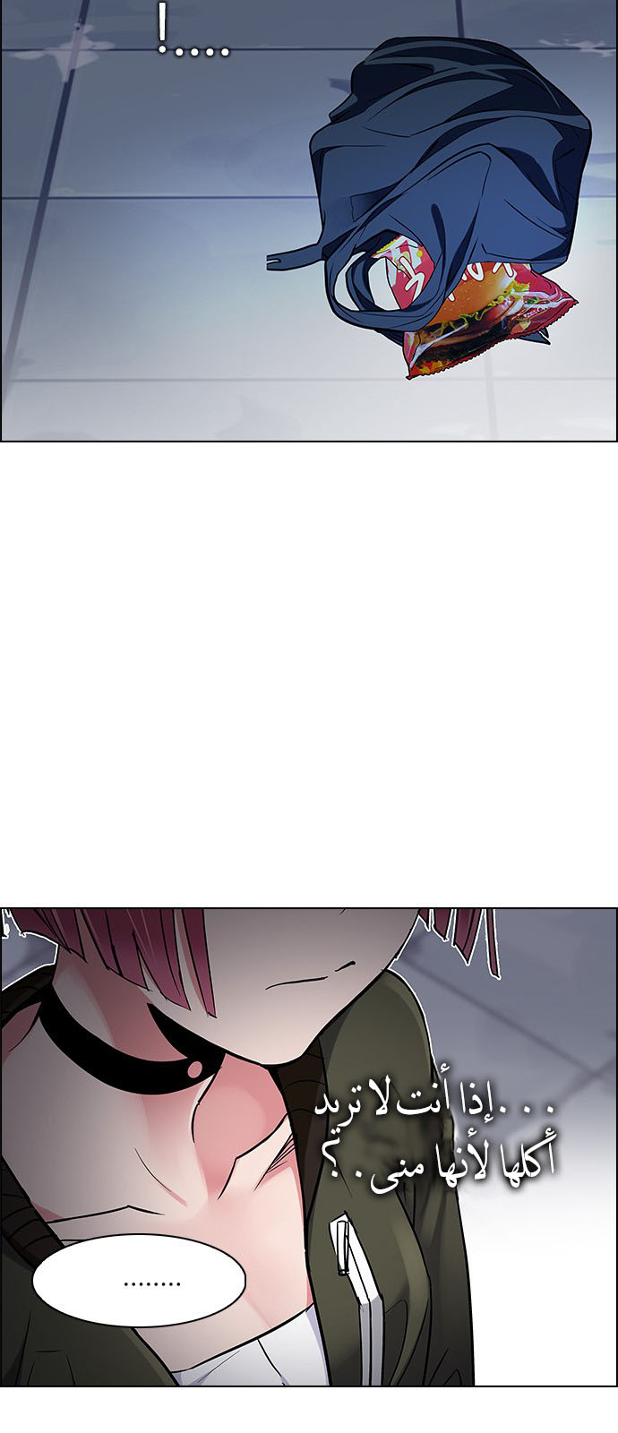 DICE: The Cube that Changes Everything: Chapter 222 - Page 38