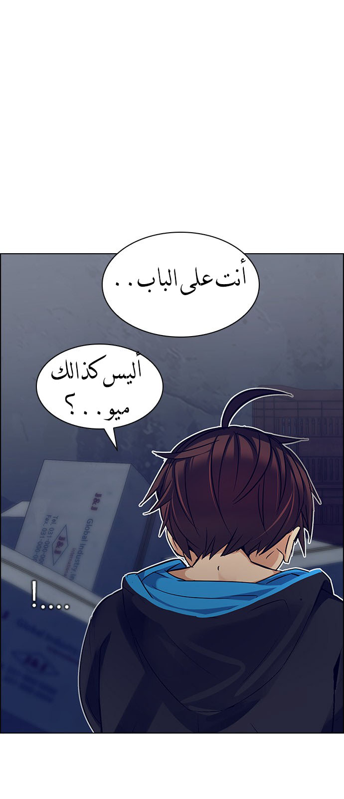 DICE: The Cube that Changes Everything: Chapter 222 - Page 39