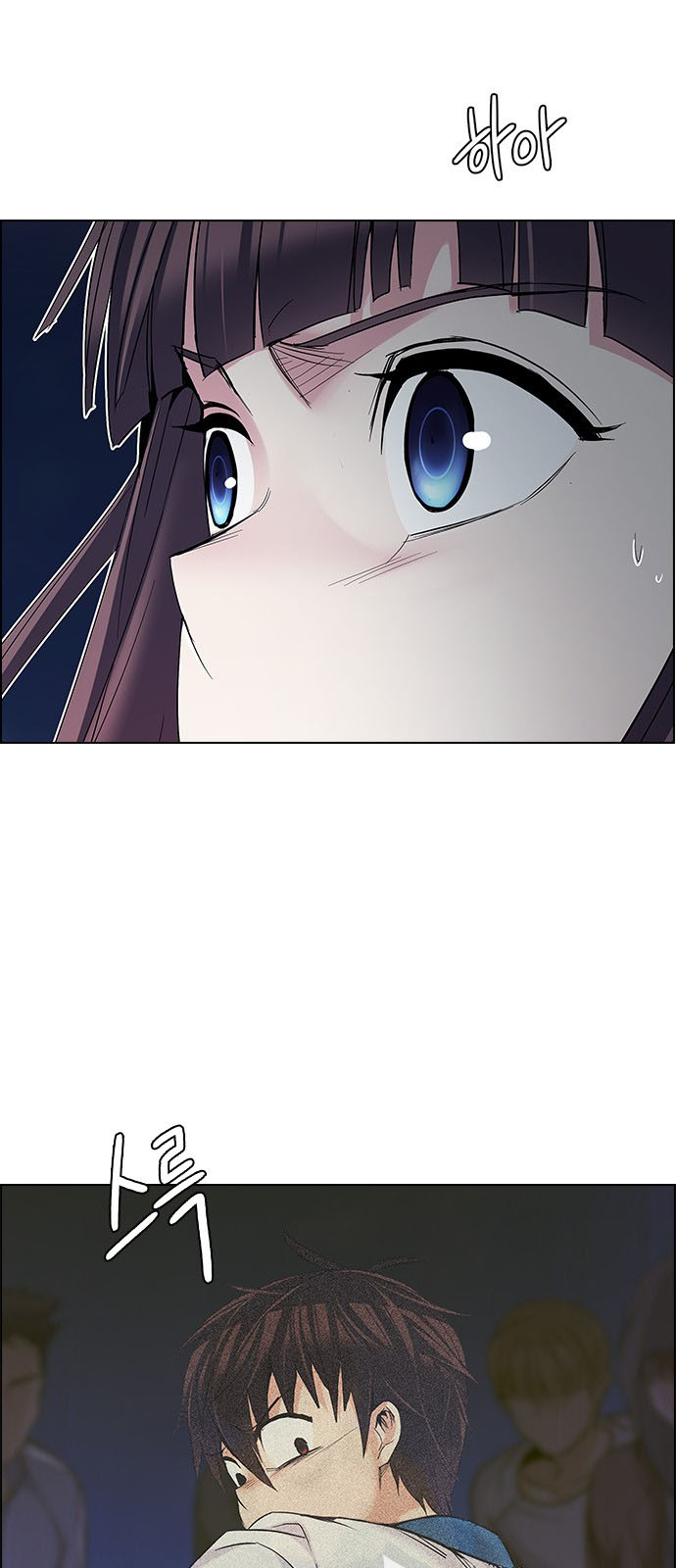 DICE: The Cube that Changes Everything: Chapter 222 - Page 42