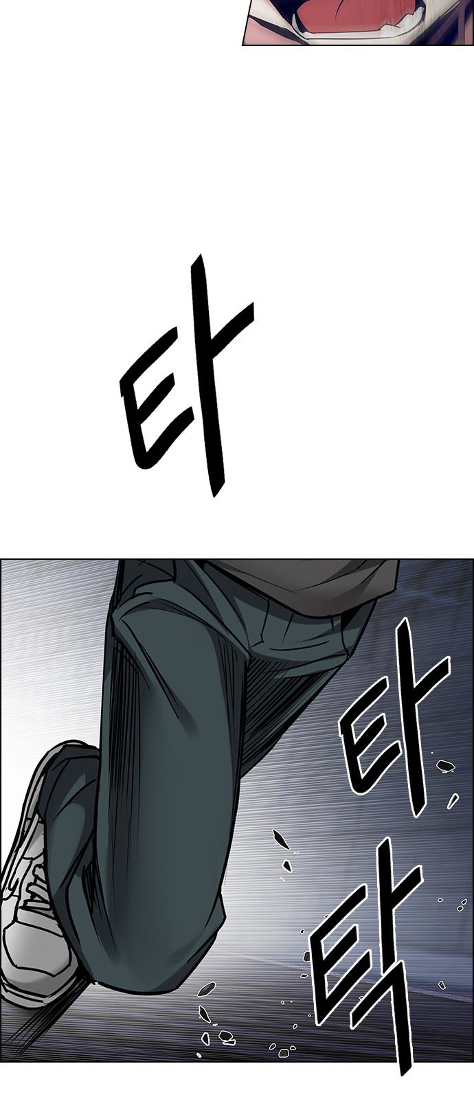 DICE: The Cube that Changes Everything: Chapter 222 - Page 47