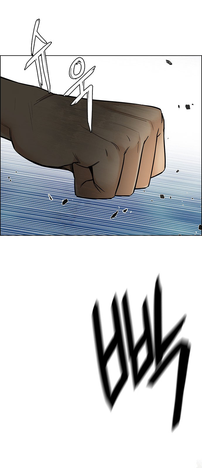 DICE: The Cube that Changes Everything: Chapter 222 - Page 48