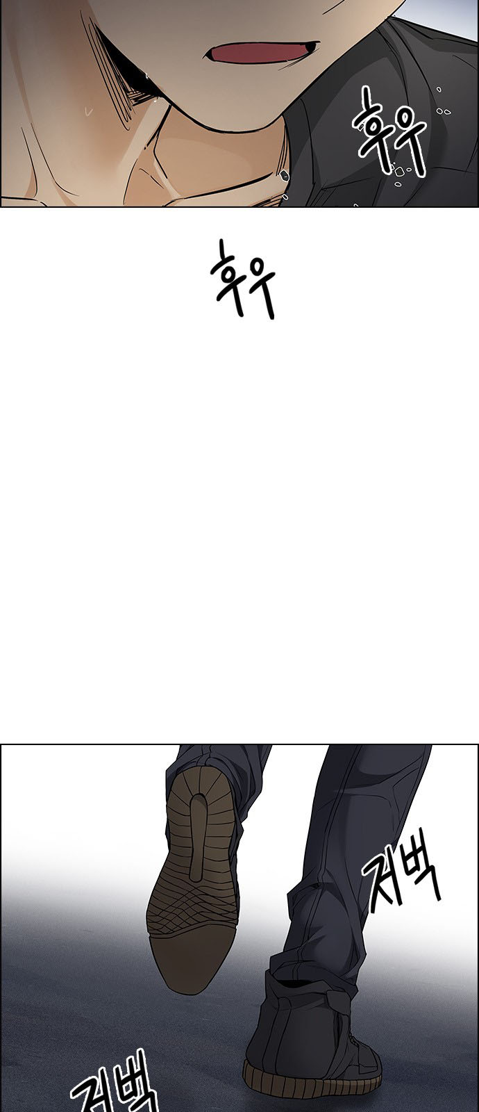 DICE: The Cube that Changes Everything: Chapter 222 - Page 54