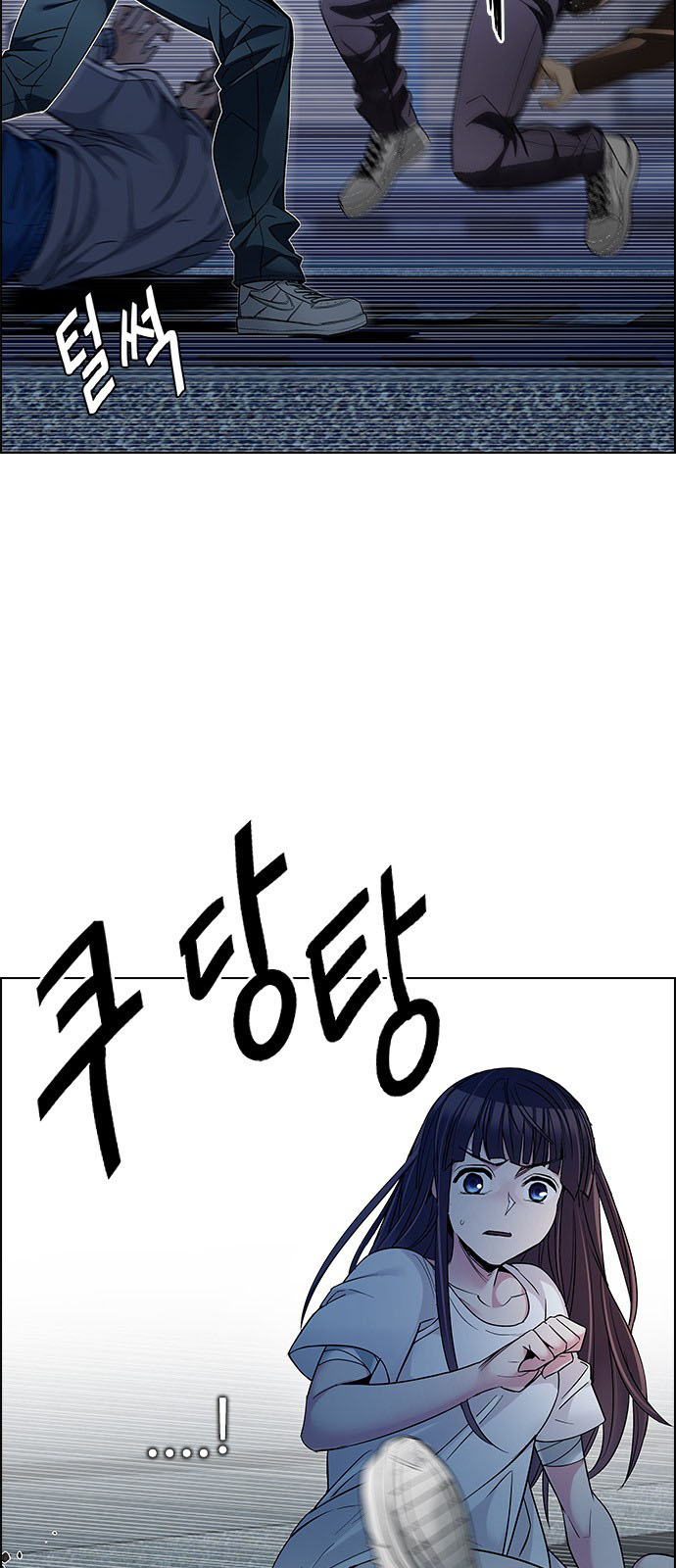 DICE: The Cube that Changes Everything: Chapter 223 - Page 11