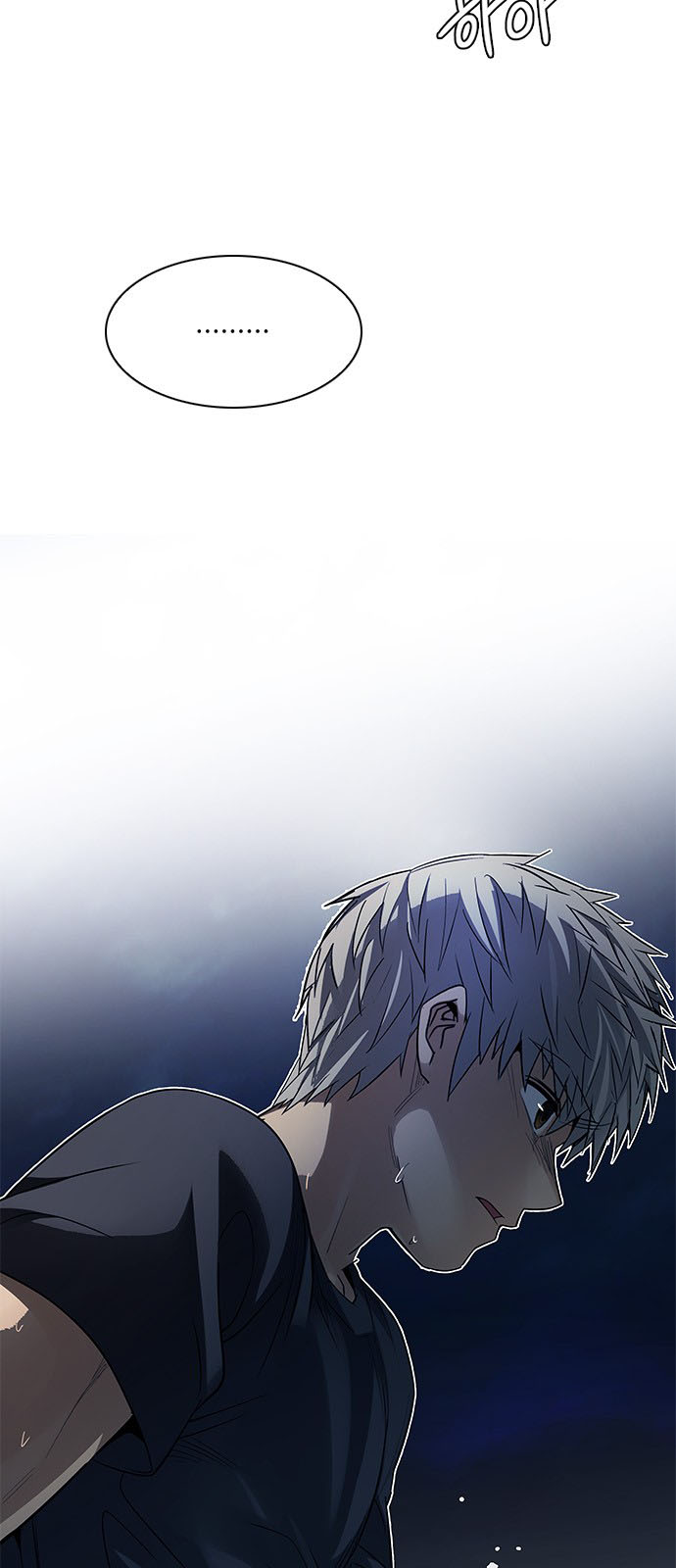 DICE: The Cube that Changes Everything: Chapter 223 - Page 13