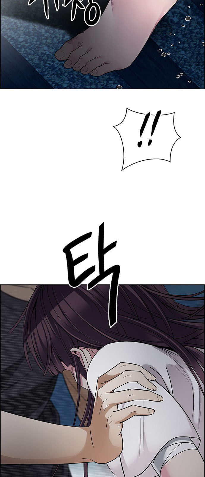 DICE: The Cube that Changes Everything: Chapter 223 - Page 23