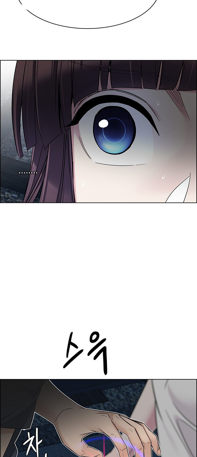 DICE: The Cube that Changes Everything: Chapter 224 - Page 16