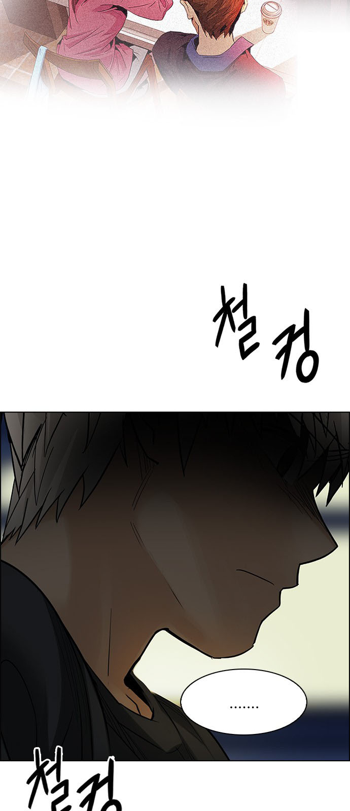 DICE: The Cube that Changes Everything: Chapter 224 - Page 29