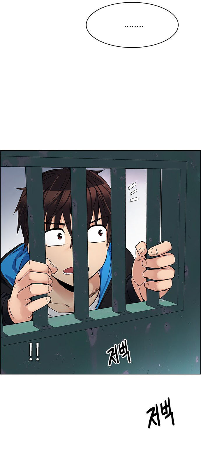 DICE: The Cube that Changes Everything: Chapter 225 - Page 10