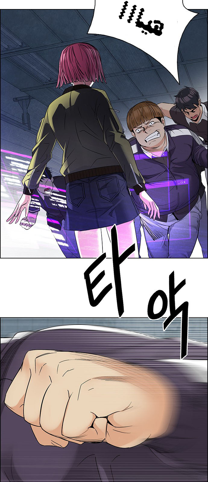 DICE: The Cube that Changes Everything: Chapter 225 - Page 36