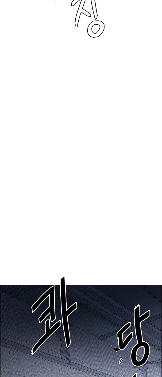 DICE: The Cube that Changes Everything: Chapter 225 - Page 38