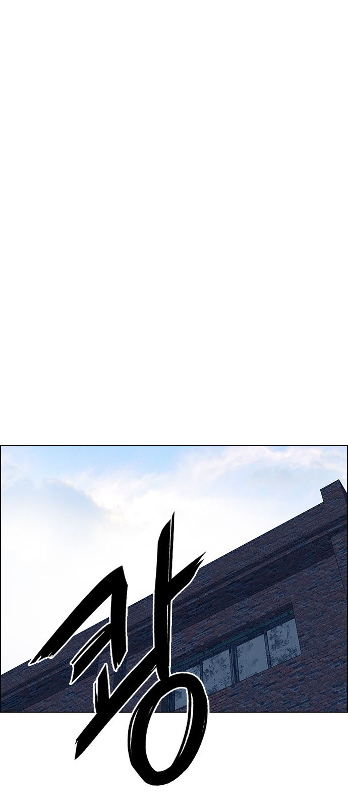 DICE: The Cube that Changes Everything: Chapter 225 - Page 45