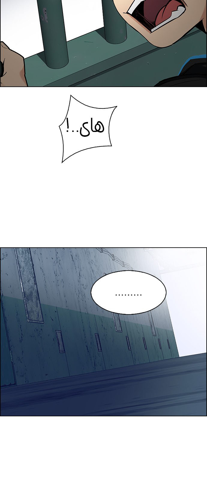 DICE: The Cube that Changes Everything: Chapter 225 - Page 50