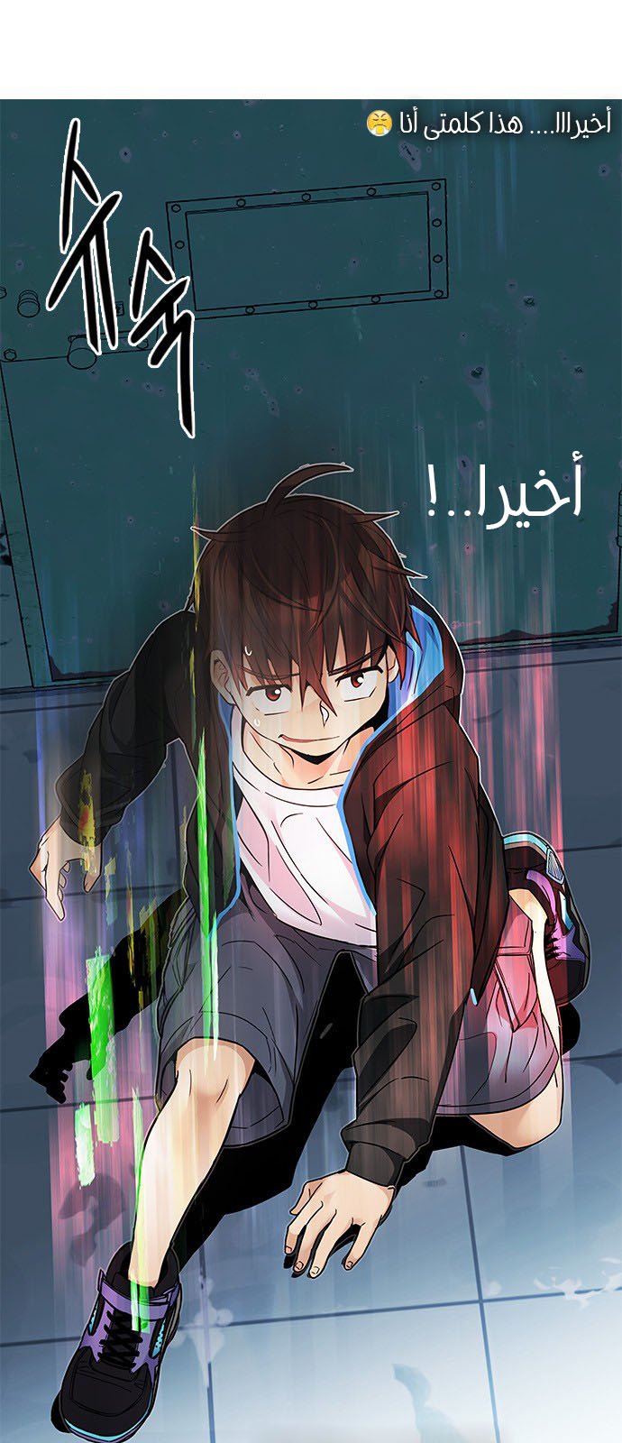 DICE: The Cube that Changes Everything: Chapter 225 - Page 52