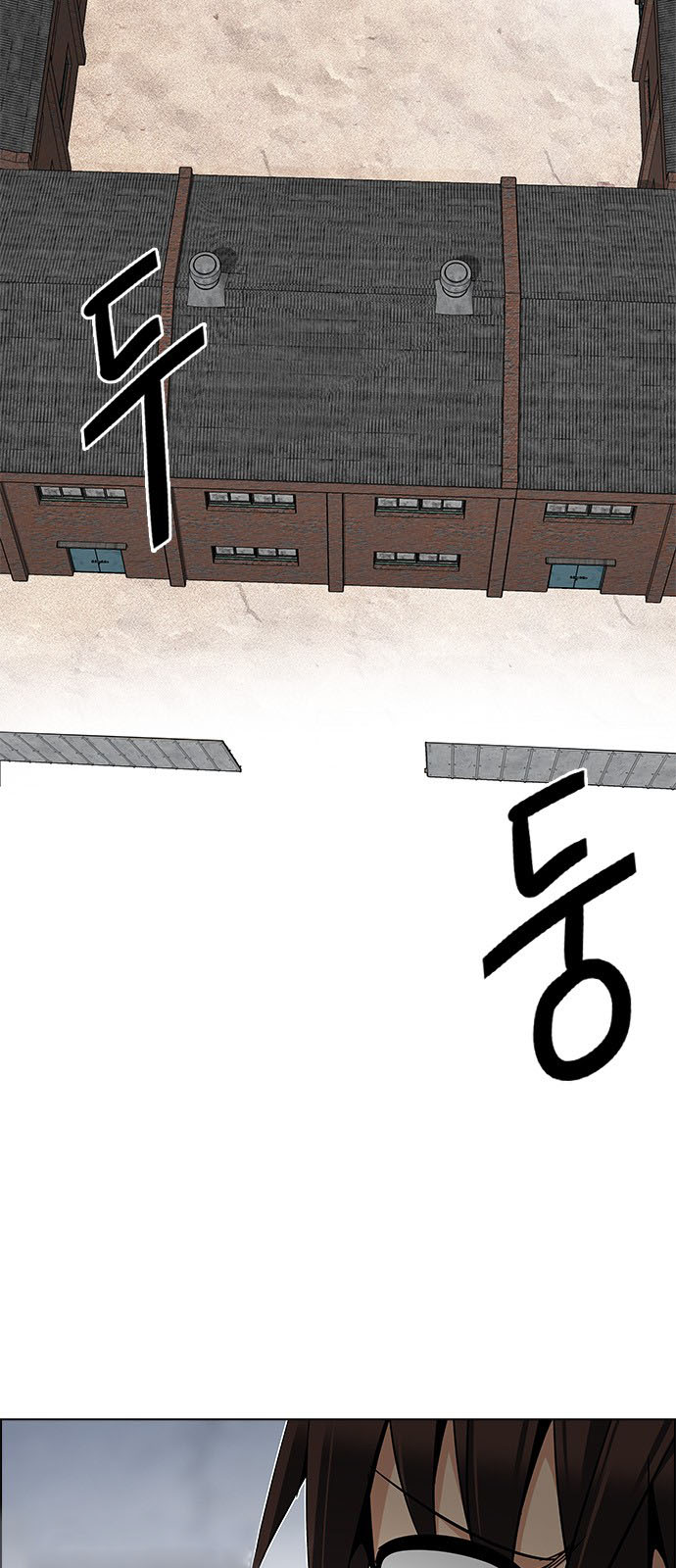 DICE: The Cube that Changes Everything: Chapter 226 - Page 23