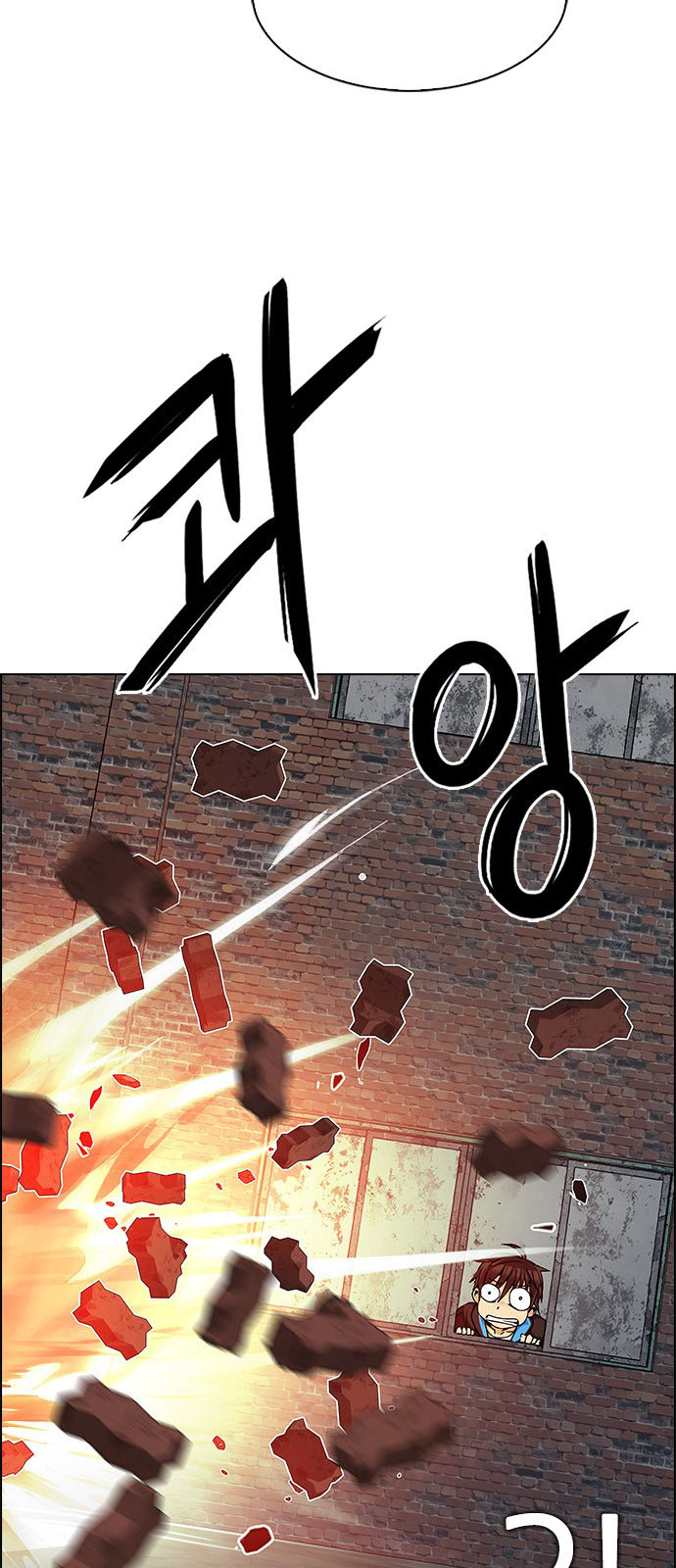 DICE: The Cube that Changes Everything: Chapter 226 - Page 25