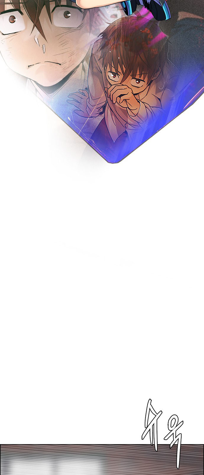 DICE: The Cube that Changes Everything: Chapter 227 - Page 27