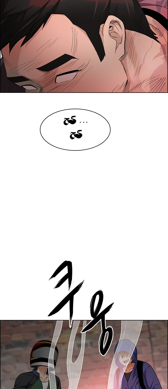 DICE: The Cube that Changes Everything: Chapter 227 - Page 31