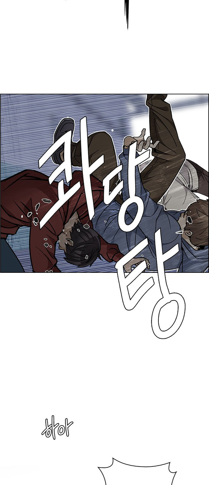 DICE: The Cube that Changes Everything: Chapter 227 - Page 45