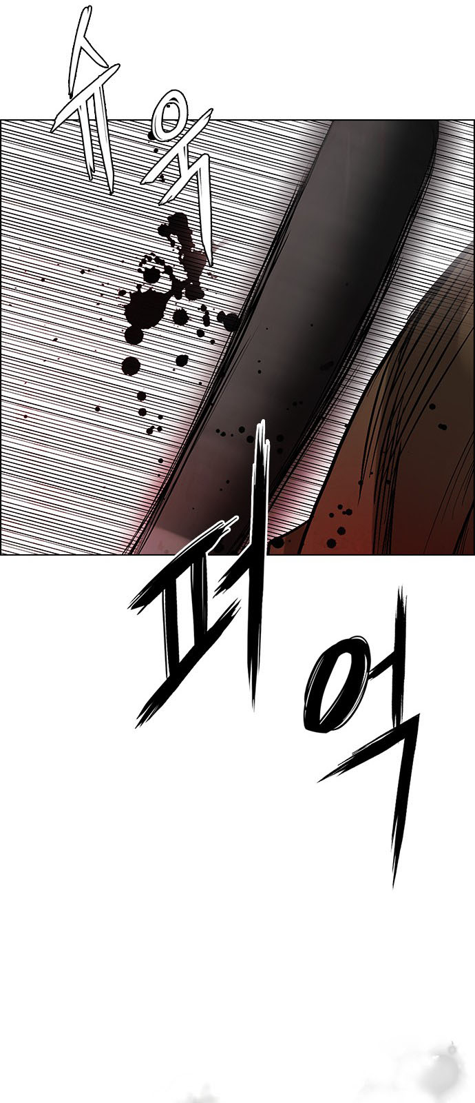 DICE: The Cube that Changes Everything: Chapter 227 - Page 49