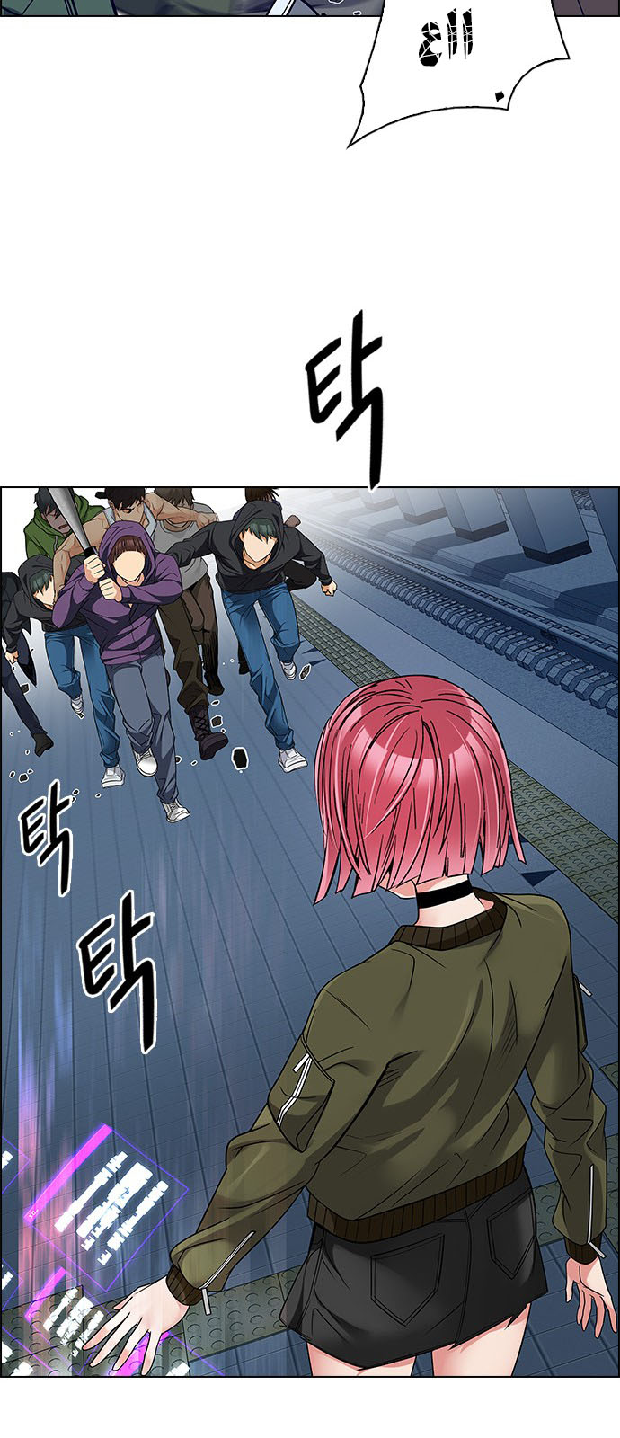 DICE: The Cube that Changes Everything: Chapter 228 - Page 18