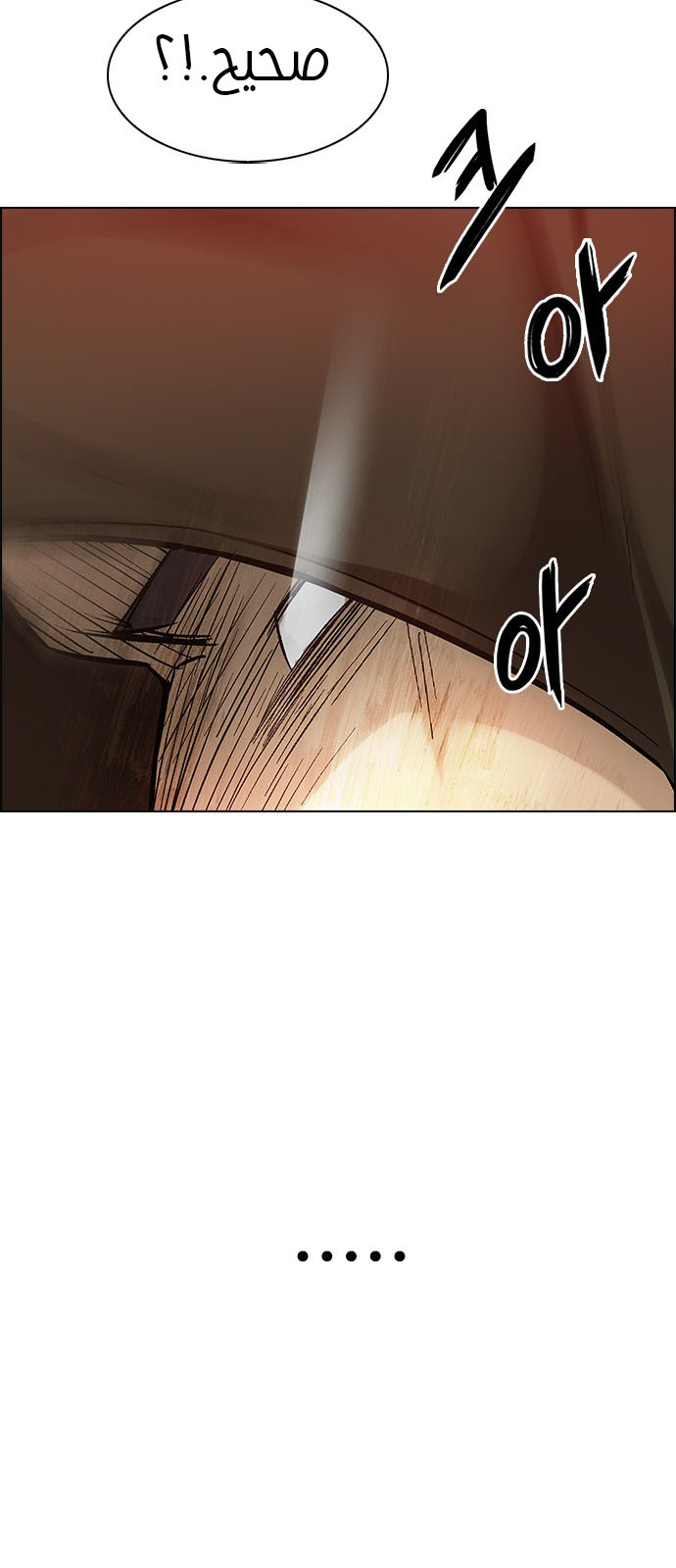 DICE: The Cube that Changes Everything: Chapter 228 - Page 29