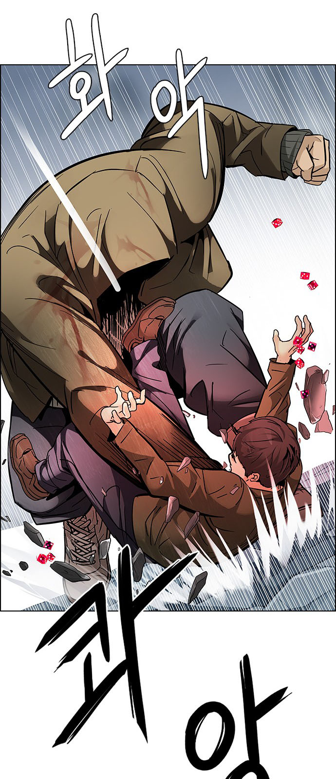 DICE: The Cube that Changes Everything: Chapter 228 - Page 44