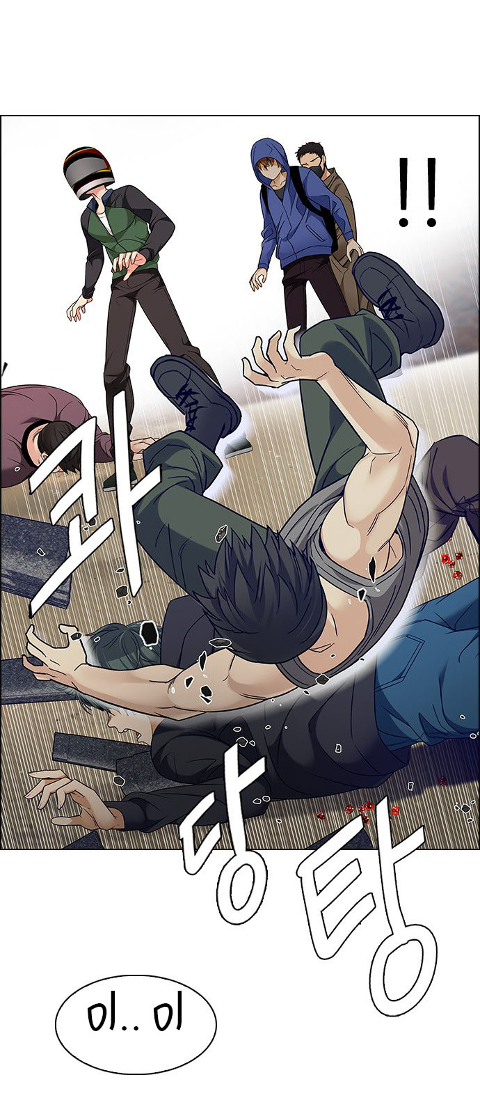 DICE: The Cube that Changes Everything: Chapter 229 - Page 7