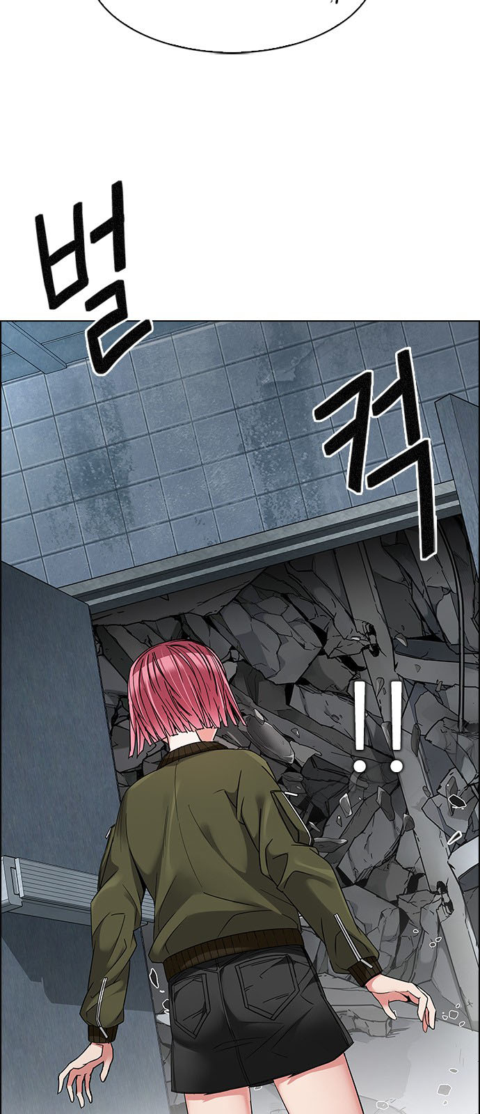 DICE: The Cube that Changes Everything: Chapter 229 - Page 22