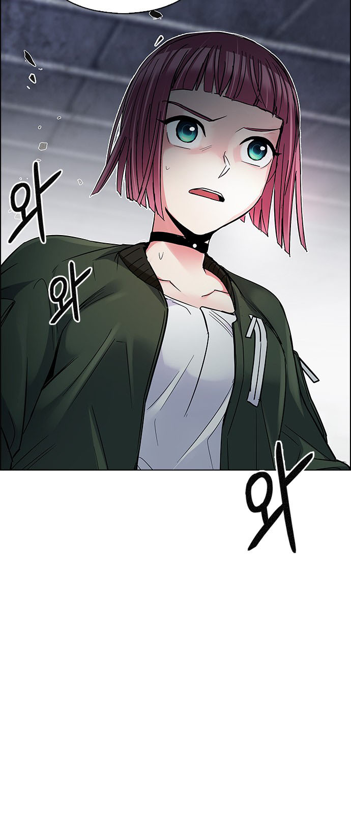 DICE: The Cube that Changes Everything: Chapter 229 - Page 24