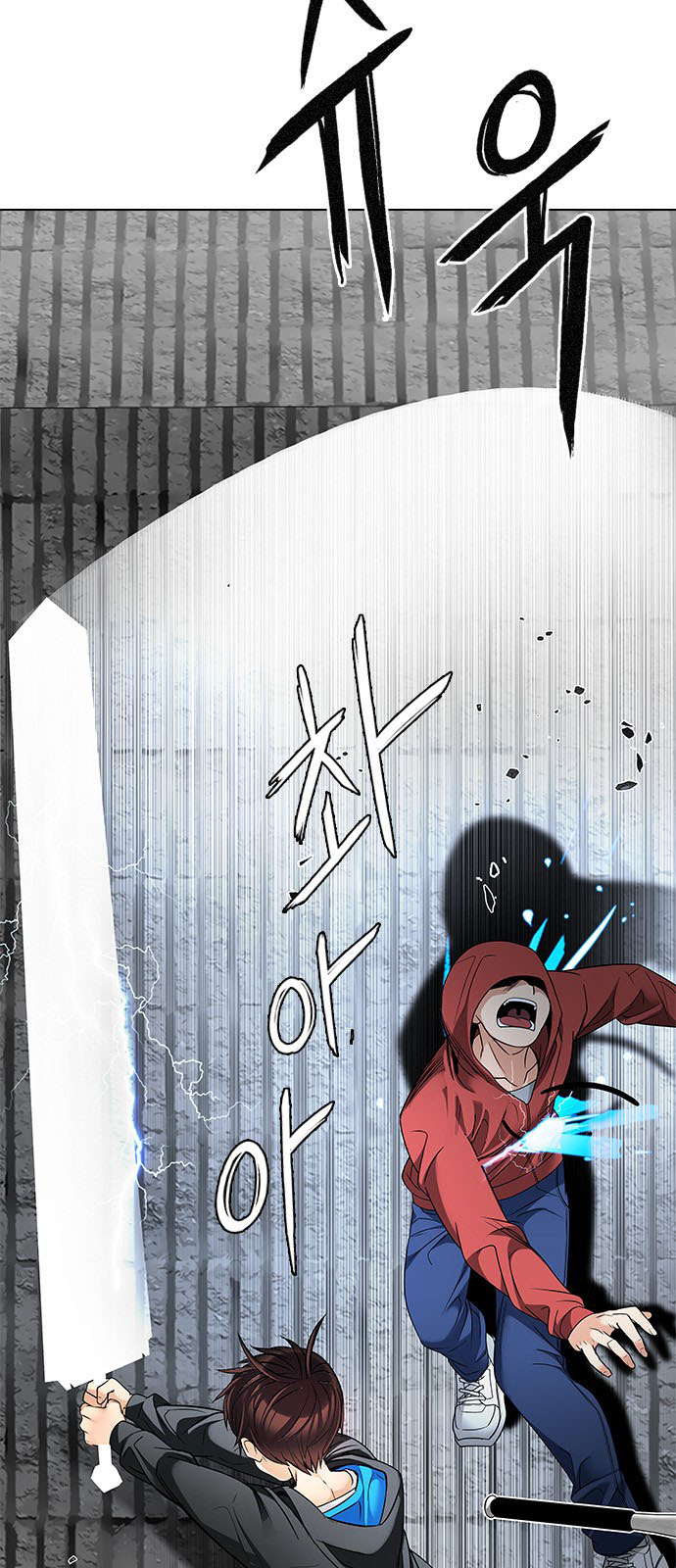 DICE: The Cube that Changes Everything: Chapter 229 - Page 34