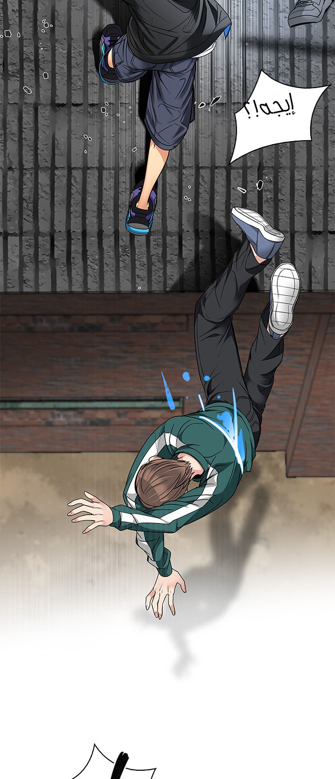 DICE: The Cube that Changes Everything: Chapter 229 - Page 35