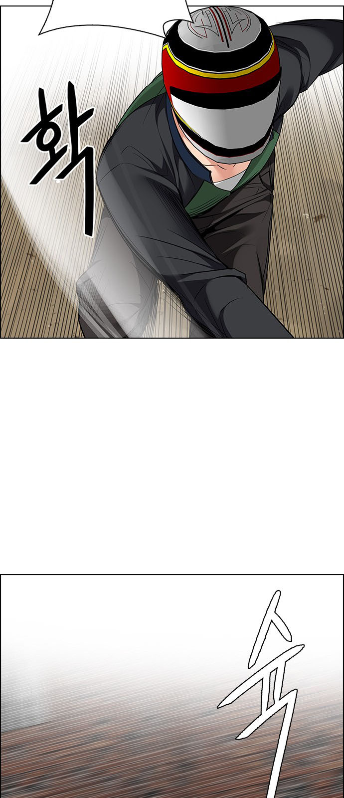 DICE: The Cube that Changes Everything: Chapter 229 - Page 38