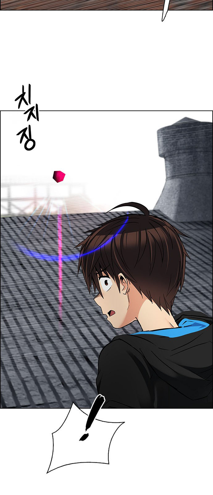 DICE: The Cube that Changes Everything: Chapter 229 - Page 39