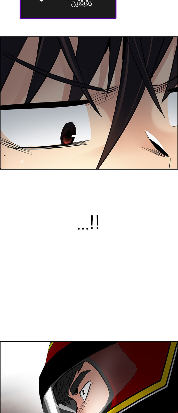 DICE: The Cube that Changes Everything: Chapter 229 - Page 45